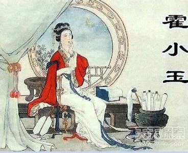 中國古代最美的女人