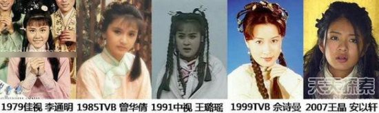 金庸小說裡最漂亮的女子