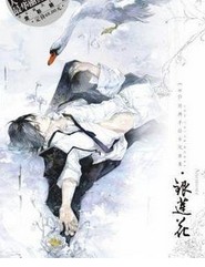 妙手蘭花線上閱讀