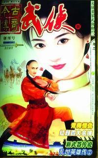 回風七絕