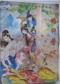 黑石船線上閱讀