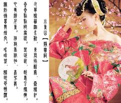 飛花醉月線上閱讀