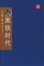 南瓜豆腐線上閱讀