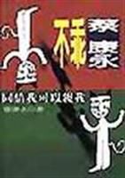 同情我可以親我線上閱讀