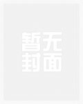 愛不歸(下冊)